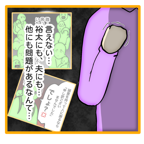 無題8_20240116105318