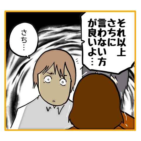 無題8_20250723135043