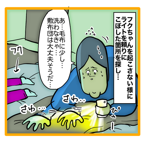 09472F78-79E1-4946-ABCE-7204CDD45722