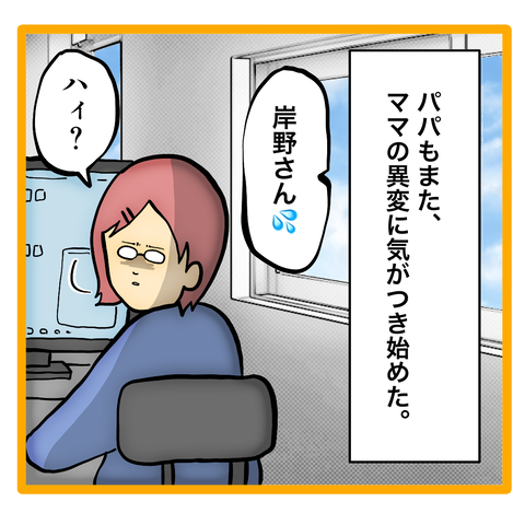 無題8_20230622145722