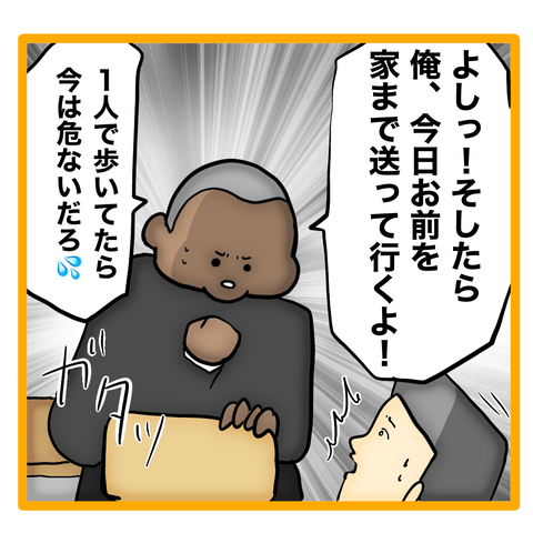 無題8_20240412114546