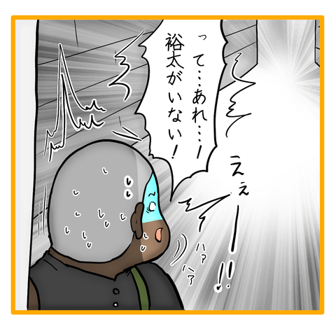 無題8_20240416144619