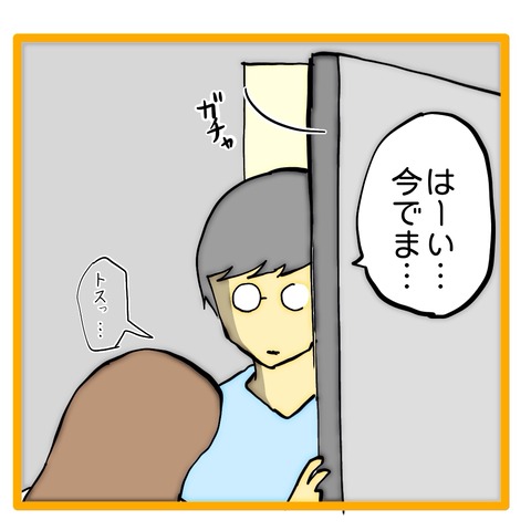 無題8_20240920140825