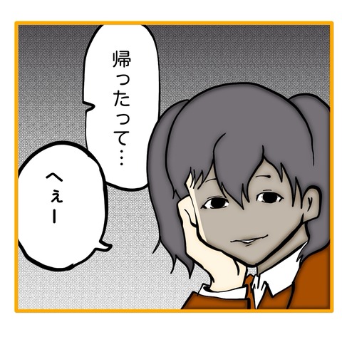 無題8_20250714030138