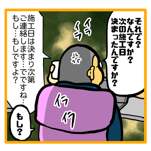 6E09347C-0431-434E-B478-BC35E4876CBF