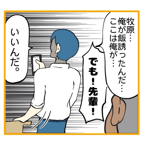 無題8_20250210060731