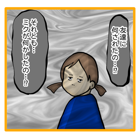 無題8_20230617065645