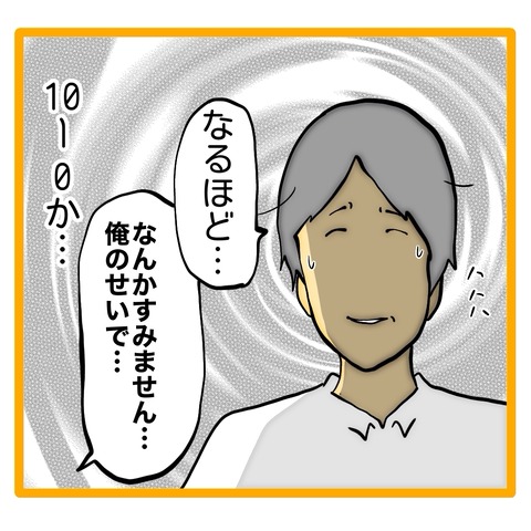 無題8_20240716125817