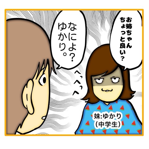 無題8_20250630125642