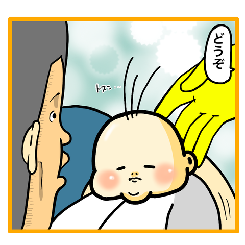 58967EA4-7215-4004-997F-B0E35A383645