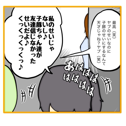 無題8_20250921061132