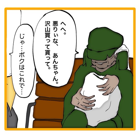 無題8_20241031134901