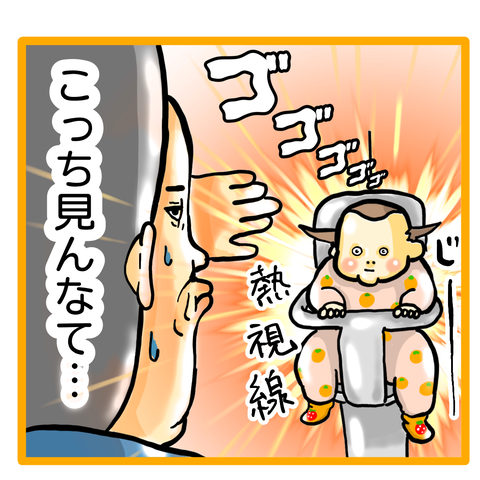 2EF5373C-AE3A-45E0-B9D0-0E6832A81FCB