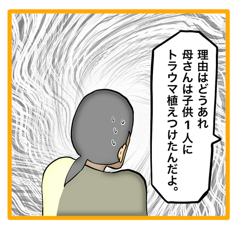 無題8_20240215061256