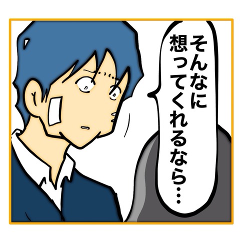 無題8_20250612100922