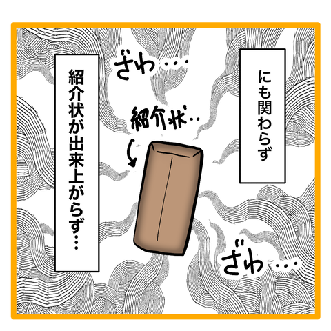 24430416-4E94-4716-809C-C3255505F0CB