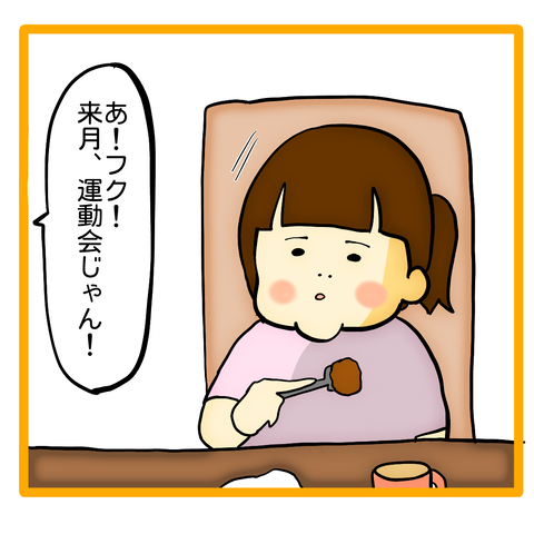 無題8_20231208052120