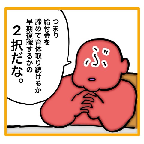 無題8_20240513103226