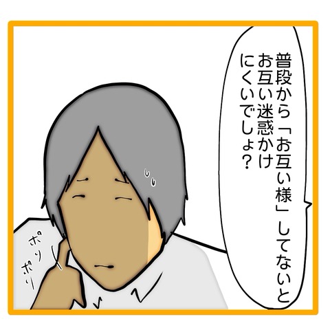 無題8_20240917120714