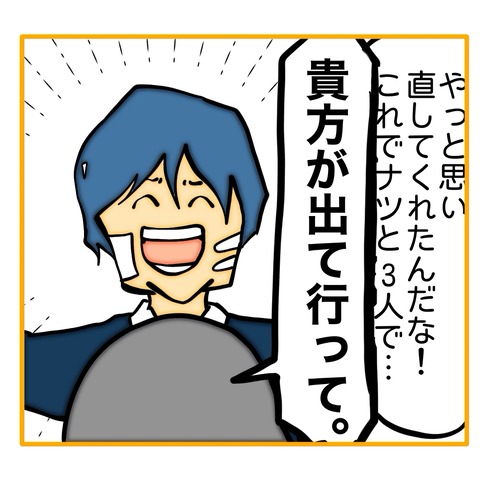 無題8_20250616103649