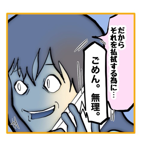 無題8_20251030154751