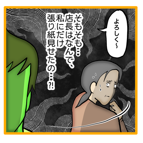 無題8_20231215053948