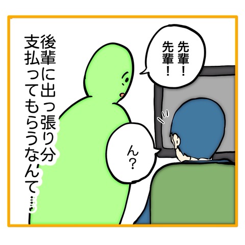 無題8_20250206133938