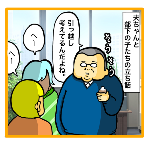 9BBE1A7C-56FF-459E-8EB4-81105A3A8C94