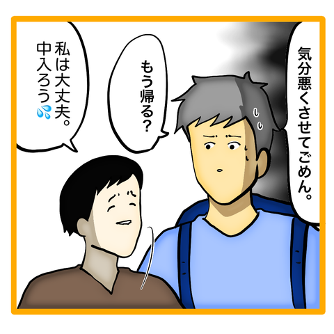 無題8_20230823045309