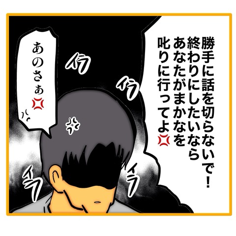 無題8_20251228203511