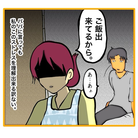 無題8_20260105200336