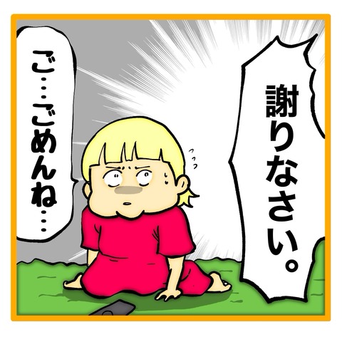 無題8_20241120110816