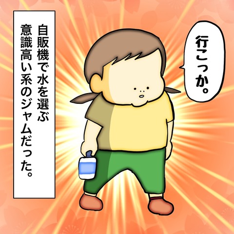 無題8_20240624113934