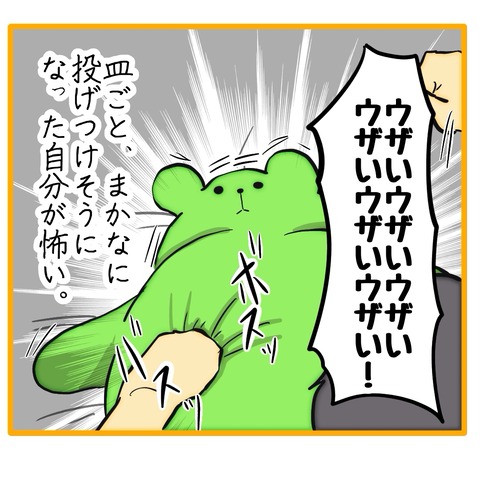 無題8_20260105200238