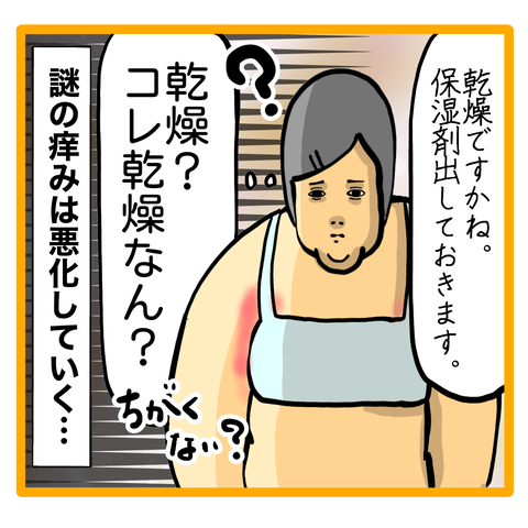 F2B580B3-F636-49C2-97DC-397BC7EBE710