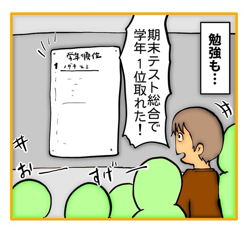 無題8_20250625163013