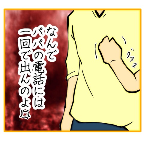 無題8_20260129033831