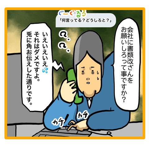 B5EC3F7D-7AFA-482B-BABA-02B2DC191E49