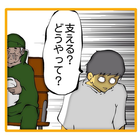 無題8_20241102144042