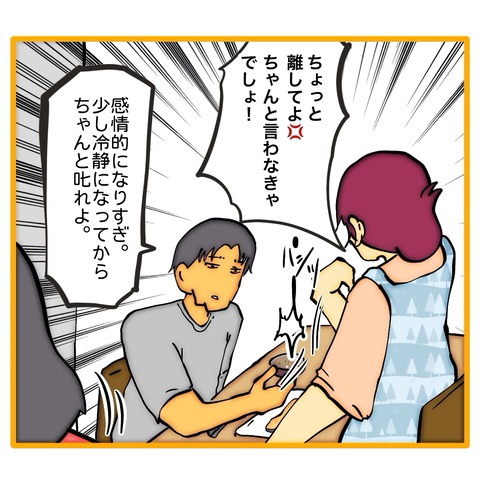 無題8_20251228203224