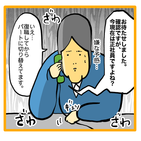 80E9A7A3-4160-4AC2-8F08-42F71F849F48