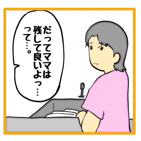 無題8_20241119064325