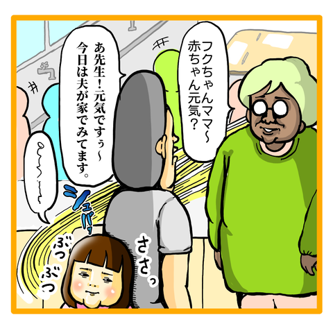 86E8A377-5986-4C28-8589-27935775E280