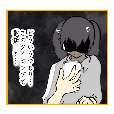 無題8_20251024162616