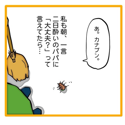 無題8_20240710154451