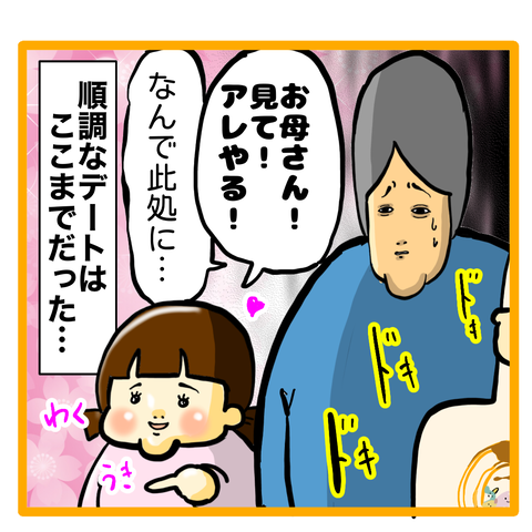 C67B1565-7E46-42E4-8568-D8E90D686620