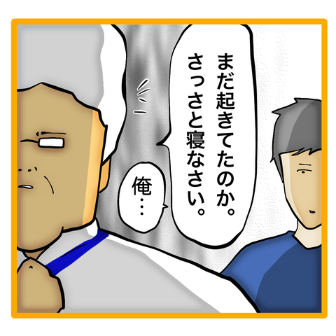 無題8_20240404071935