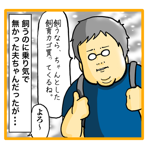 3A471BC8-50A3-4940-AD15-2626E4F5C02B