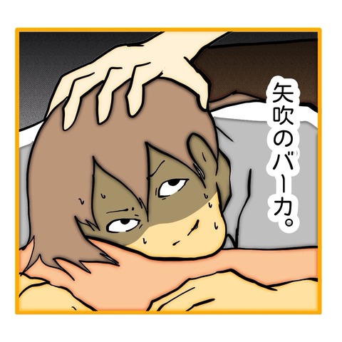 無題8_20251014001731