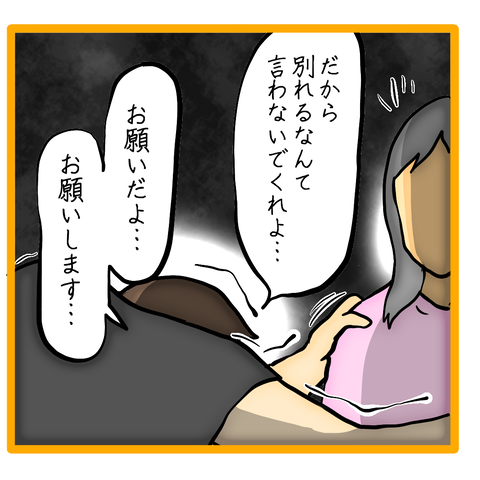 無題8_20230704034556